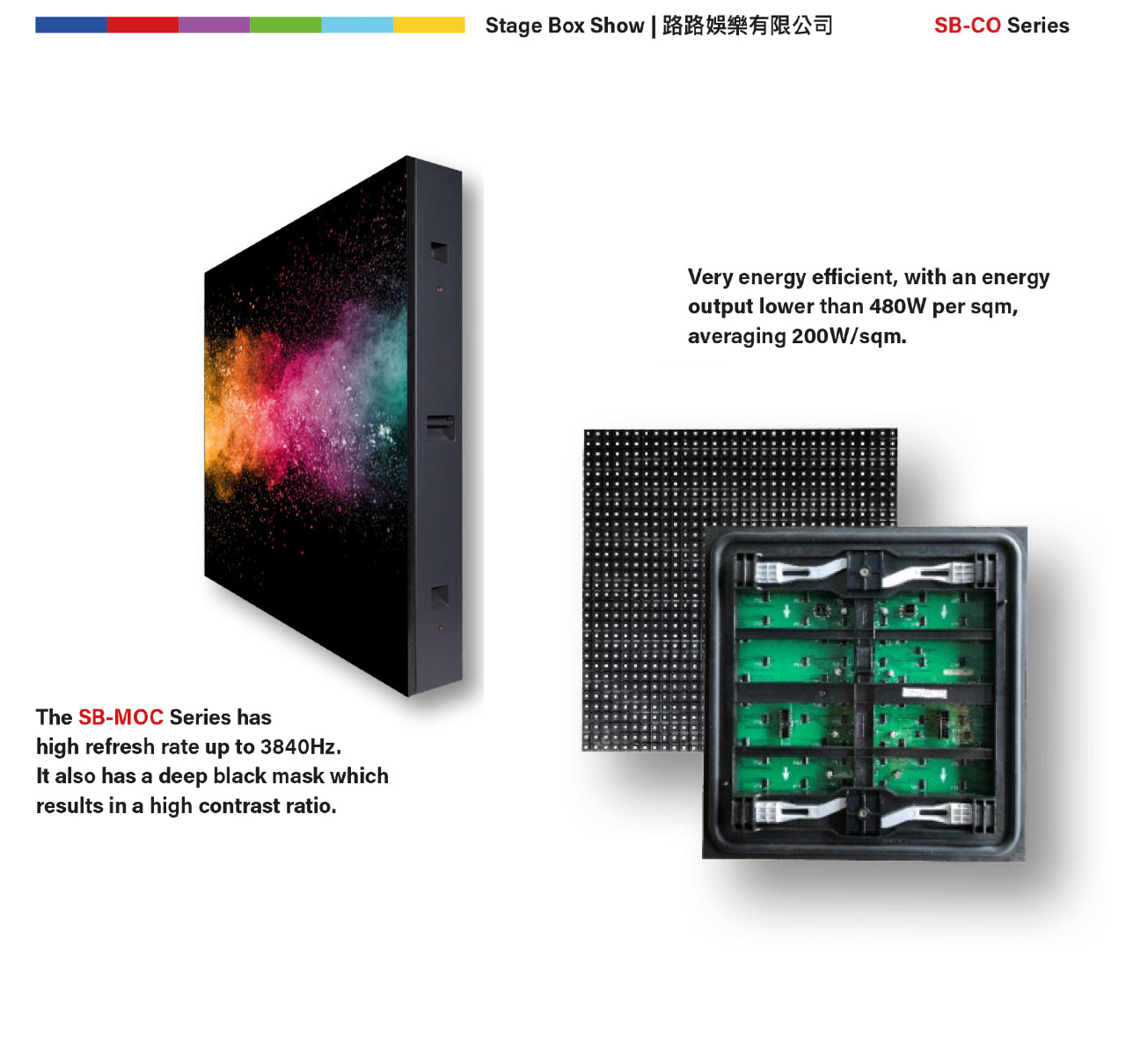 Commercial Outdoor - SB-O_C6