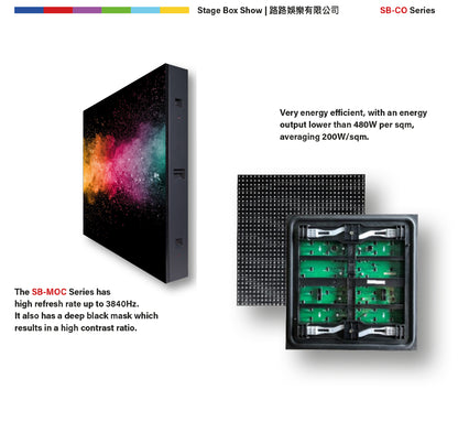 Commercial Outdoor - SB-O_C6